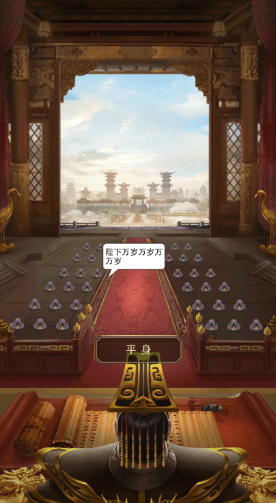 大秦帝国风云录（纵横百家0.1折）