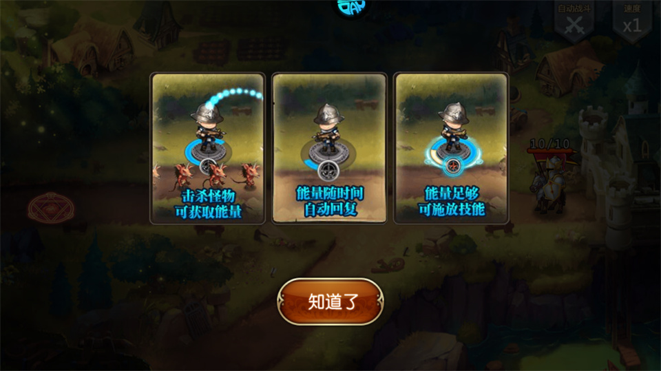 守望英雄手游官方版
