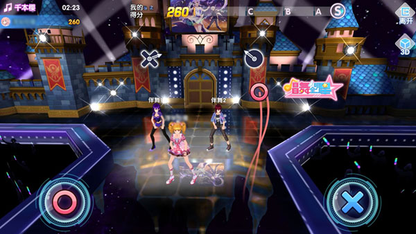 唱舞全明星官方版