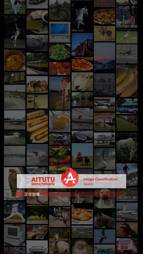 安兔兔ai评测app