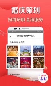 到喜啦app