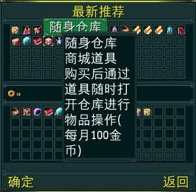 侠义手游