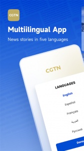 CGTN官方版