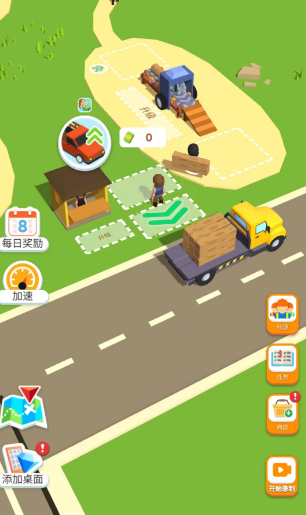 木材公司破解版