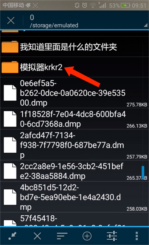 krkr2模拟器2026最新版