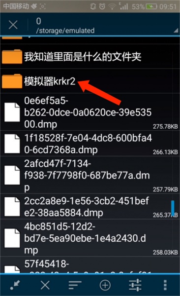 krkr2模拟器2026最新版