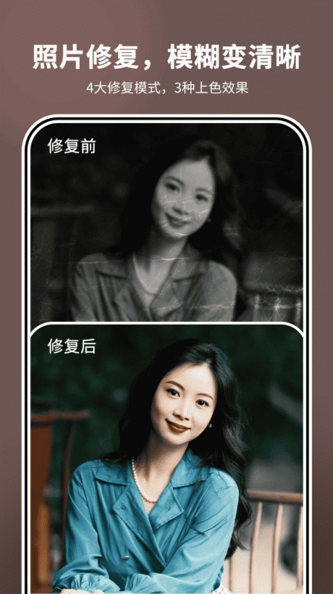 照片时光机app