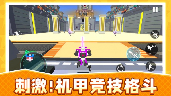 永恒机甲战争正版