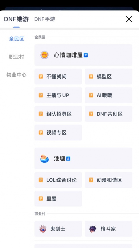 Colg玩家社区app