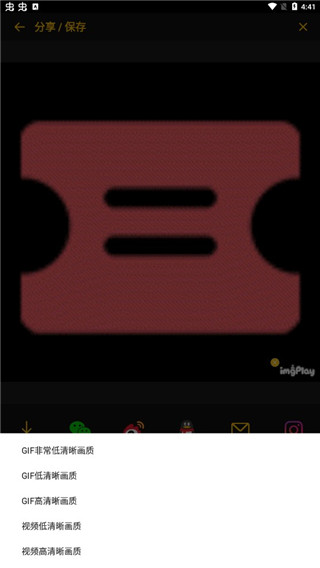 imgplay官方版
