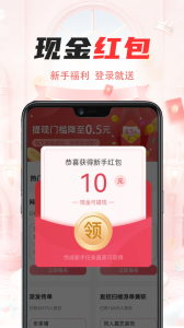 一瓜兼职app