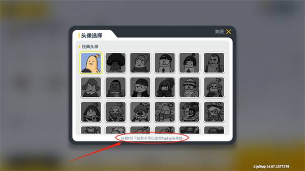 香肠派对taptap最新版