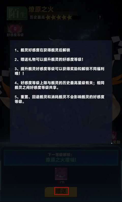 魔灵幻想0.1折版