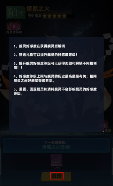 魔灵幻想0.1折版