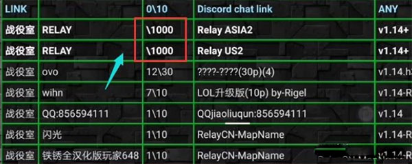 铁锈战争多人联机版