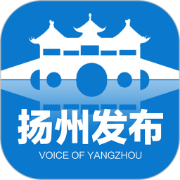 扬州发布最新版app下载