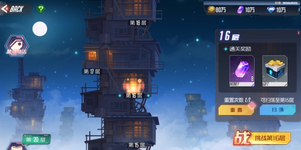 黑月小米版