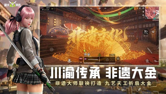 萤火突击测试服