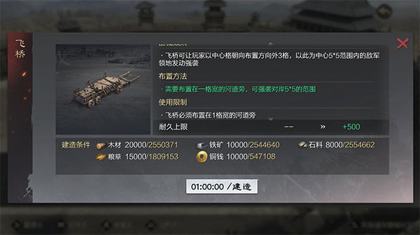 率土之滨日服