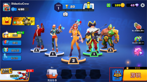 专业射手内置功能菜单破解版