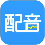 培音配音软件