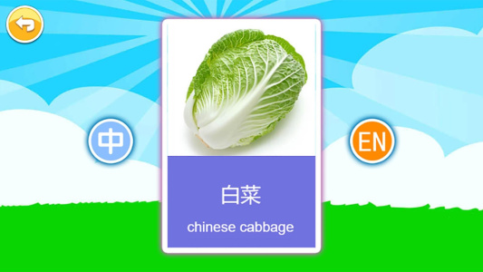 宝宝早教有声卡片app