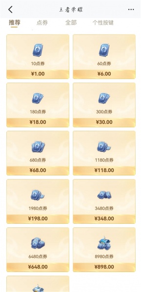 心悦俱乐部app