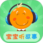 宝宝听故事app最新版