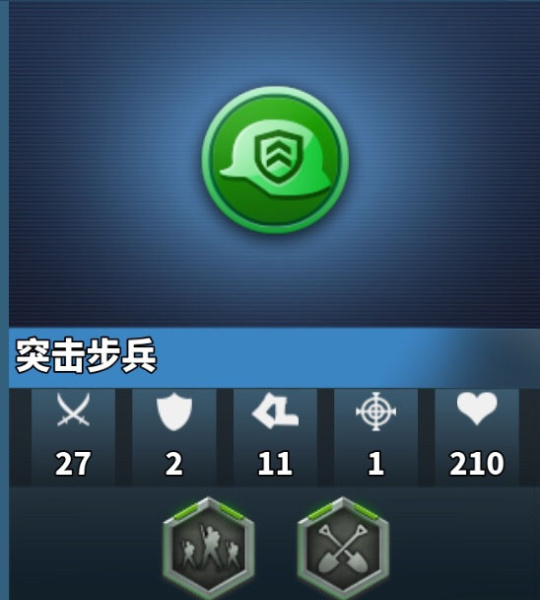 世界征服者4全球地图版汉化版