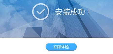 好房通ERP