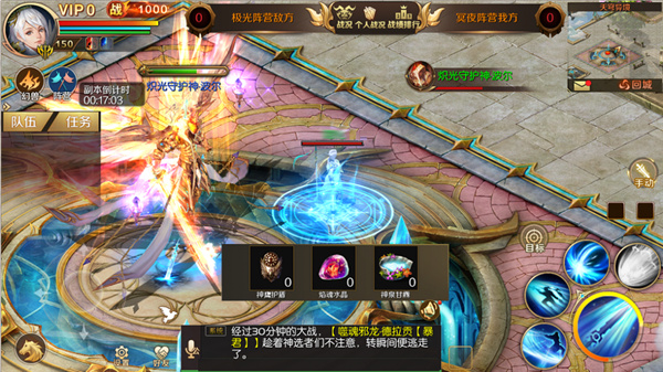 魔域互通版手机版