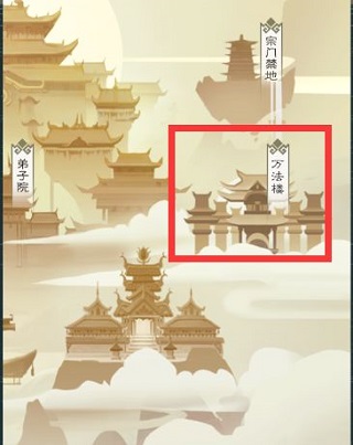 无极仙途vivo版