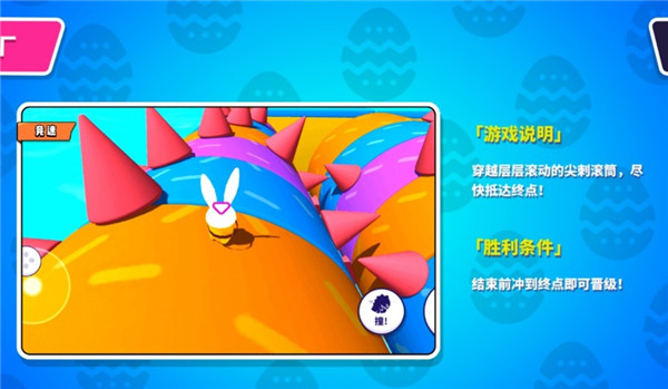 小恐龙淘汰赛官方版