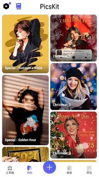 picskit官方版