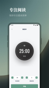 追书大全朗读版