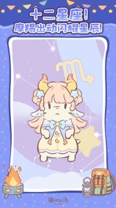 猫咪和汤官方正版