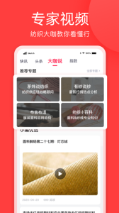 有纱app