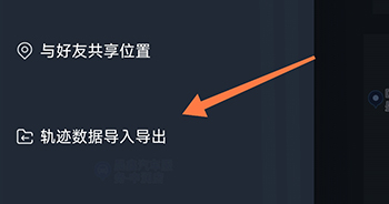 灵敢足迹app