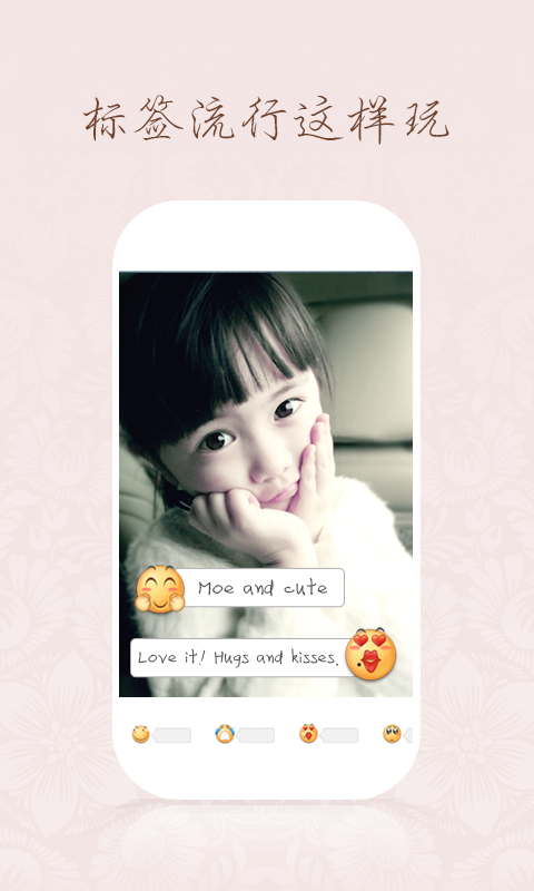 百度魔拍相机app