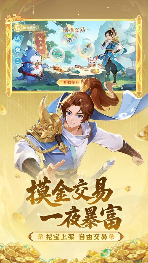 长安幻想bilibili版