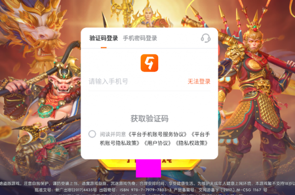 捕鱼大世界九游版