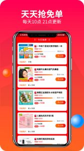 赚钱联盟app