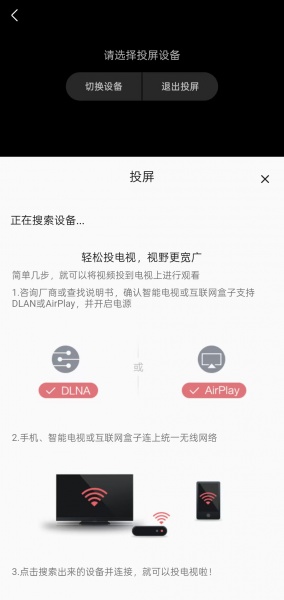 嘶哩嘶哩app