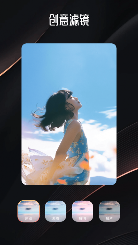 AE视频剪辑手机版