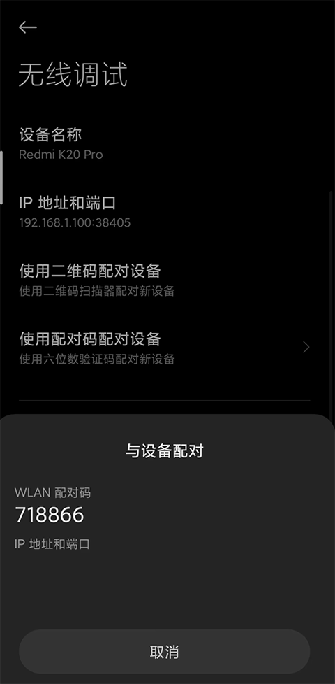 黑域app(黑阈)