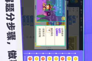 核桃编程HD安卓版