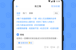 一罐app最新版