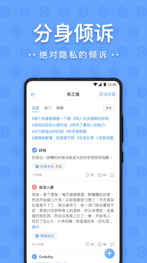 一罐app最新版