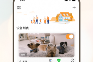 看家护院最新版