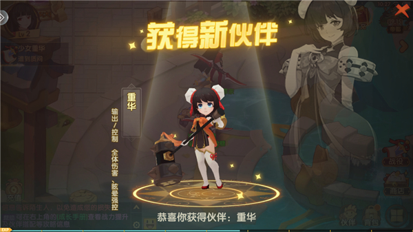 咱们穿越吧官方正版